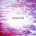 “NO GAME NO LIFE” COMPLETE SONGS NO SONG NO LIFE