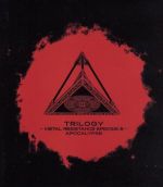 TRILOGY -METAL RESISTANCE EPISODE Ⅲ- APOCALYPSE(リパッケージ版)(Blu-ray Disc)