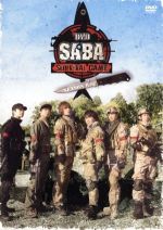 SABA SURVIVAL GAME SEASON Ⅳ #2