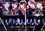 Sexy Zone Presents Sexy Tour ~ STAGE(通常版)