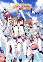 Code:Realize Fantastic Party!
