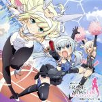 ラジオ フレームアームズ・ガール 興奮のTVスタート篇(通常盤)