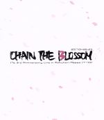 t7s 3rd Anniversary Live 17’→XX-CHAIN THE BLOSSOM-in Makuhari Messe(初回限定版)(Blu-ray Disc)(三方背ケース、フォトブック、コースター付)