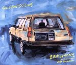 真夜中のハリネズミ Music from and inspired by ハロー張りネズミ