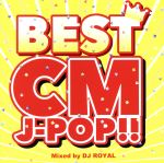 BEST CM J-POP!! Mixed by DJ ROYAL