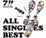 ALL SINGLES BEST(初回生産限定盤)(DVD付)(三方背ケース、CD1枚、DVD1枚付)