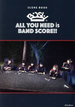 BiSH ALL YOU NEED is BAND SCORE!! スコア・ブック