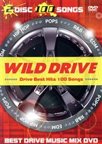 WILD DRIVE Ⅲ-Party Crusin’-