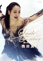 浅田真央『Smile Forever』~美しき氷上の妖精~(Blu-ray Disc)