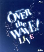 B-PROJECT on STAGE『OVER the WAVE!』【LIVE】(Blu-ray Disc)