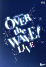 B-PROJECT on STAGE『OVER the WAVE!』【LIVE】