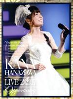 KANA HANAZAWA live 2017“Opportunity”(初回生産限定版)(Blu-ray Disc)(三方背ケース、CD1枚、フォトブックレット付)