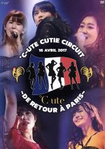 ℃-ute Cutie Circuit ~De retour a Paris~