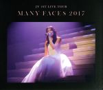 JY 1st LIVE TOUR“Many Faces 2017”(初回生産限定版)(Blu-ray Disc)(三方背ケース、フォトカードセット、スタッフパス付)