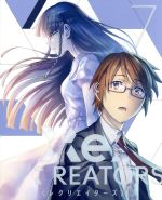 Re:CREATORS 7(完全生産限定版)(三方背ケース、DVD1枚、ブックレット付)