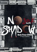 Jun.K(From 2PM)Solo Tour 2016 “NO SHADOW” in 日本武道館(通常版)