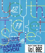 ★Youth Ticket Series Vol.2 BULLET TRAIN ONEMAN SHOW SUMMER LIVE HOUSE TOUR 2015~fanfare to you.~(Blu-ray Disc)