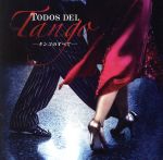 Todos del Tango(タンゴのすべて)