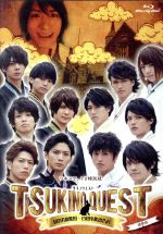 ツキプロ・ツキウタ。シリーズ:ツキステ。TV特別版「TSUKINO QUEST BLACK VS.WHITE ~囚われの黒田・白田を救出せよ~」(Blu-ray Disc)