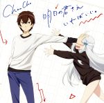 TVアニメ『妹さえいればいい。』OP主題歌「明日の君さえいればいい。」