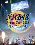 NMB48 Arena Tour 2015 ~遠くにいても~(Blu-ray Disc)