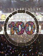 NMB48 リクエストアワーセットリストベスト100 2015(Blu-ray Disc)