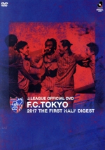 F.C.TOKYO 2017 THE FIRST HALF DIGEST DVD