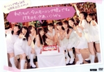 モーニング娘。誕生16周年記念イベント「私たちが、今のモーニング娘。です。17年目も、さあ、いこうか。」