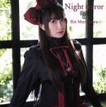 Night terror(初回限定盤)(DVD付)(DVD1枚付)