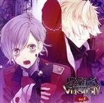 DIABOLIK LOVERS ドS吸血CD VERSUSⅣ Vol.5 カナトVSコウ CV.梶裕貴/CV.木村良平