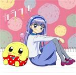 プリプリちぃちゃん!!:カラフル(期間生産限定アニメ盤)
