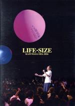 LIFE-SIZE 2016(FC会員限定版)