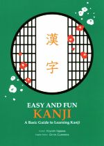 EASY AND FUN KANJI A Basic Guide to Learning Kanji-