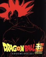 ドラゴンボール超 Blu-ray BOX10(Blu-ray Disc)(三方背BOX、ブックレット付)