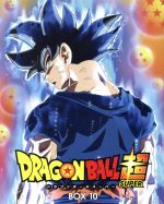 ドラゴンボール超 DVD BOX10(三方背BOX、ブックレット付)