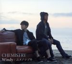 Windy/ユメノツヅキ(初回生産限定盤)(DVD付)(DVD1枚、三方背ケース付)