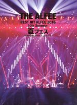 Best Hit Alfee 2016 30th Summer! 夏フェス YOKOHAMA ARENA 31.July.2016