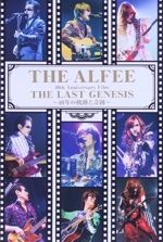 40th Anniversary Film THE LAST GENESIS ~40年の軌跡と奇跡~(Blu-ray Disc)