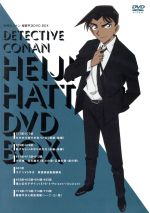 名探偵コナン TVシリーズ 服部平次DVD-BOX