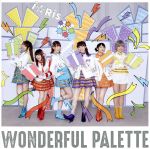 WONDERFUL PALETTE(Blu-ray Disc付)