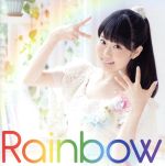 Rainbow(初回限定盤)(Blu-ray Disc付)(Blu-ray Disc付)