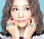 LOVE it(初回生産限定盤)(DVD付)(DVD1枚、三方背BOX、カレンダー付)