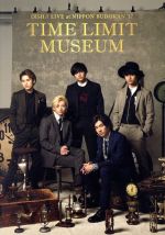 DISH// 日本武道館単独公演 ’17 TIME LIMIT MUSEUM(初回生産限定版)(Blu-ray Disc)(三方背ケース、40Pブックレット付)