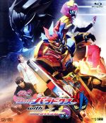 仮面ライダーエグゼイド トリロジー アナザー・エンディング 仮面ライダーパラドクスwithポッピー(Blu-ray Disc)