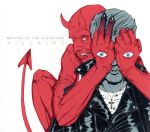 【輸入盤】Villains