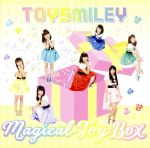 Magical Toy Box(TYPE B)