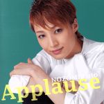 Applause NOZOMI Futo