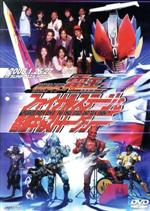 仮面ライダー電王 ファイナルステージ&番組キャストトークショー