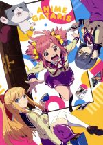 アニメガタリズ コンプリートBlu-ray BOX(3Blu-ray Disc)(外箱、ブックレット、ポストカード付)