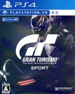 GRAN TURISMO SPORT <リミテッドエディション>(スペシャルブックレット付)